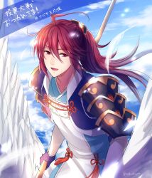 Rule 34 | !, 1boy, ahoge, artist name, cloud, day, feathered wings, feathers, fire emblem, fire emblem fates, gloves, highres, image sample, long hair, male focus, naginata, nintendo, open mouth, pegasus knight uniform (fire emblem), polearm, ponytail, rakuokura, red eyes, red hair, sky, solo, subaki (fire emblem), teeth, upper body, weapon, wings