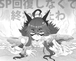Rule 34 | 1girl, ahoge, animal ears, bangle, bracelet, cat ears, cat girl, commentary request, detached sleeves, eye mask, fur collar, goinkyo, greyscale, hair between eyes, jewelry, long bangs, long hair, looking at viewer, mizuki takehito, monochrome, open mouth, ragnarok online, solo, sorcerer (ragnarok online), stuck, translation request, upper body, wilted ahoge