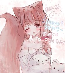 Rule 34 | 1girl, ;d, absurdres, animal, animal ear fluff, animal ears, animal hug, blush, bow, brown eyes, brown hair, cat, collarbone, commentary request, dress, floral background, fox ears, fox girl, fox tail, hair bow, head tilt, highres, long hair, long sleeves, looking at viewer, low twintails, off-shoulder dress, off shoulder, one eye closed, open mouth, original, red bow, short twintails, smile, solo, tail, tail raised, tandohark, translated, twintails, white bow, white dress