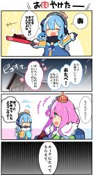Rule 34 | 2girls, :d, ^ ^, blue hair, closed eyes, commentary request, frying pan, hat, highres, himemori luna, hololive, hoshimachi suisei, hoshimachi suisei (1st costume), multiple girls, open mouth, pekeko (pepekekeko), pink hair, project winter, side ponytail, smile, snowing, translation request, virtual youtuber