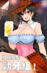Rule 34 | 1girl, :d, alcohol, bandana, bare shoulders, beer, beer mug, black hair, black wings, blue shirt, blush, breasts, brick, brown hat, brown skirt, cleavage, collarbone, commentary request, covered erect nipples, covered navel, cowboy hat, crossed legs, cup, earrings, eyelashes, fang, feathered wings, feet out of frame, hair between eyes, hand up, hat, highres, holding, holding cup, jewelry, kurokoma saki, large breasts, long hair, looking at viewer, miniskirt, mole, mole on breast, mug, off-shoulder shirt, off shoulder, open mouth, paw print, poster (object), puffy short sleeves, puffy sleeves, red eyes, roki (hirokix), shirt, short sleeves, sitting, skirt, smile, solo, sweat, tail, thighs, touhou, translation request, wings
