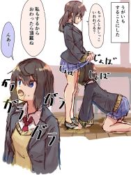 Rule 34 | 2girls, absurdres, brown hair, classroom, clothes lift, drinking pee, ewokakuni, highres, kneeling, lifting own clothes, multiple girls, open mouth, original, peeing, school uniform, skirt, skirt lift, standing, translation request, twintails, yuri