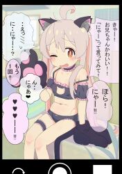 Rule 34 | 1girl, absurdres, ahoge, animal ear fluff, animal ears, animal hands, arm up, black bra, black gloves, black panties, bra, breasts, brown eyes, brown hair, cat cutout, cat ears, cat lingerie, cat tail, cellphone, choker, cleavage cutout, clothing cutout, fake animal ears, fake tail, genderswap, genderswap (mtf), gloves, highres, kosuda, long hair, meme attire, navel, one eye closed, onii-chan wa oshimai!, open mouth, oyama mahiro, panties, paw gloves, phone, sitting, small breasts, smartphone, solo, strap slip, tail, thigh strap, thighs, translation request, twintails, underwear, underwear only