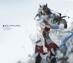 Rule 34 | 1girl, animal ears, belt, black hair, black thighhighs, character name, chinese text, cowboy shot, detached sleeves, dress, garter straps, highres, horse ears, jacket, long hair, long sleeves, looking at viewer, mie lu, multicolored hair, oju chosan (racehorse), original, personification, ponytail, red dress, red hair, see-through, see-through jacket, single detached sleeve, sleeveless, sleeveless dress, solo, standing, streaked hair, thighhighs, torn clothes, torn jacket, translation request, umamusume