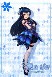 Rule 34 | 1girl, :d, arm strap, blue eyes, blue gloves, blue hair, blue skirt, blush, butterfly hair ornament, character name, checkered background, collarbone, floating hair, full body, gloves, hair ornament, highres, idolmaster, idolmaster million live!, layered skirt, long hair, looking at viewer, miniskirt, mogami shizuka, open mouth, skirt, smile, solo, standing, striped, striped background, thighhighs, very long hair, white thighhighs, yahankkwo, zettai ryouiki