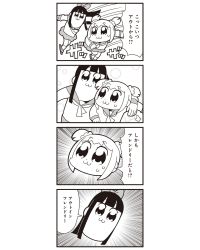 Rule 34 | 10s, 4koma, :3, arm over shoulder, bkub, bow, comic, emphasis lines, greyscale, hair bow, hair ornament, hair scrunchie, highres, long hair, monochrome, pipimi, poptepipic, popuko, school uniform, scrunchie, serafuku, sweat, two side up