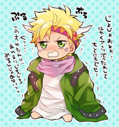 Rule 34 | 1boy, age regression, bad id, bad pixiv id, blonde hair, blush, caesar anthonio zeppeli, danemaru, facial mark, feather hair ornament, feathers, fingerless gloves, gloves, green eyes, green jacket, feather hair ornament, headband, jacket, jojo no kimyou na bouken, male focus, solo, translation request, aged down