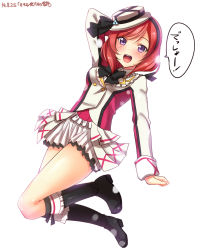 Rule 34 | 10s, 1girl, :d, arm behind head, arm up, blush, boots, dated, full body, hat, highres, jumping, love live!, love live! school idol festival, love live! school idol project, nishikino maki, open mouth, purple eyes, red hair, short hair, simple background, skirt, smile, solo, song name, white background, yu-ta