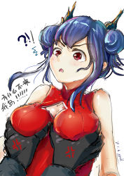 Rule 34 | !?, 1girl, ^^^, absurdres, alternate breast size, anger vein, arknights, artist name, black gloves, blue hair, blush, grabbing another&#039;s breast, breasts, ch&#039;en (ageless afterglow) (arknights), ch&#039;en (arknights), china dress, chinese clothes, chinese commentary, chinese text, cleavage, cleavage cutout, clothing cutout, dated, doctor (arknights), double bun, dragon horns, dress, gloves, grabbing, hair bun, highres, horns, medium breasts, medium hair, official alternate costume, open mouth, red dress, red eyes, sidelocks, simple background, sleeveless, sleeveless dress, solo focus, surprised, upper body, white background, ygxdl