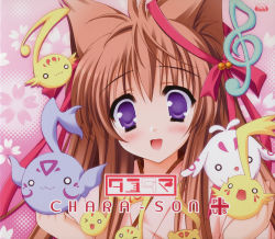 Rule 34 | &gt; o, 00s, 1girl, :d, album cover, animal ears, antenna hair, bell, blush, brown hair, close-up, company name, copyright name, cover, english text, engrish text, facial mark, floral background, flying, forehead mark, fox ears, hair bell, hair ornament, hair ribbon, halftone, halftone background, hands on another&#039;s head, happy, highres, japanese clothes, jingle bell, kimono, logo, long hair, looking at viewer, mito mashiro, moekibara fumitake, musical note, o o, official art, one eye closed, open mouth, pink background, purple eyes, ranguage, ribbon, scan, sidelocks, smile, solo, tayutai, tayutama, upper body, very long hair