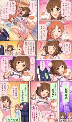 Rule 34 | abe nana, brown eyes, brown hair, character name, chinese clothes, cinderella girls gekijou, comic, dango hair ornament, food-themed hair ornament, green eyes, hair ornament, highres, idolmaster, idolmaster cinderella girls, idolmaster cinderella girls starlight stage, maekawa miku, multiple girls, official art, open mouth, orange hair, ponytail, producer (idolmaster), short hair, smile, third-party edit, third-party source, translation request