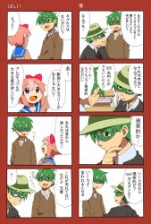 Rule 34 | bow, comic, giggles (happy tree friends), green eyes, green hair, hair bow, happy tree friends, hat, lifty (happy tree friends), maio, mask, pink hair, school uniform, shifty (happy tree friends), short hair, siblings, translation request
