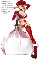 Rule 34 | 1girl, blonde hair, blue eyes, boots, bra, breasts, capcom, christmas, cleavage, elbow gloves, female pubic hair, garter belt, gloves, hat, large breasts, lingerie, monster hunter (series), panties, pubic hair, red gloves, santa costume, solo, thighhighs, translated, underwear, underwear only, yurikawa