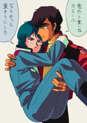 Rule 34 | 1980s (style), 2boys, blue eyes, blue hair, blue jacket, blue pants, brown hair, carrying, carrying person, closed mouth, dark-skinned male, dark skin, green eyes, gundam, gundam zz, hand on another&#039;s back, hasemil, jacket, judau ashta, long sleeves, looking at another, male focus, multiple boys, oldschool, open clothes, open jacket, pants, parted lips, princess carry, red jacket, retro artstyle, shirt, short hair, simple background, speech bubble, thick eyebrows, white background, yaoi, yellow shirt, zeta gundam