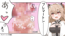 Rule 34 | 2girls, anchorage (azur lane), azur lane, bare shoulders, black ribbon, blush, breasts, bremerton (azur lane), brown eyes, brown hair, censored, commentary request, crossed bangs, empty eyes, hair between eyes, hands up, headgear, highres, implied sex, large breasts, long hair, long sleeves, mosaic censoring, multiple girls, open mouth, ribbon, ribbon between breasts, sidelocks, sleeves past fingers, sleeves past wrists, speech bubble, standing, translation request, twintails, uguhei, upper body, very long hair, very long sleeves, white sleeves