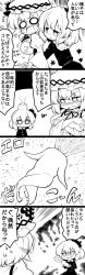 Rule 34 | +++, 2girls, 4koma, absurdres, aki minoriko, aki shizuha, anger vein, blank eyes, blush, breast envy, breasts squeezed together, breasts, carrot, comic, commentary request, covering privates, covering breasts, daikon, dress, embarrassed, empty eyes, food, food on head, fruit, fruit on head, futa (nabezoko), grapes, greyscale, hair ornament, hat, head bump, heart, highres, juliet sleeves, leaf, long sleeves, maple leaf, mob cap, monochrome, multiple girls, object on head, open mouth, puffy sleeves, radish, sexually suggestive, shaded face, short hair, smirk, surprised, sweat, nervous sweating, touhou, translation request, wide sleeves