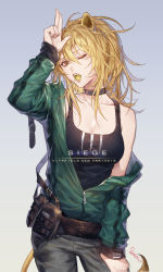 Rule 34 | 1girl, animal ears, arknights, black choker, black pants, black tank top, blonde hair, blue background, breasts, candy, character name, chinese commentary, choker, cleavage, collarbone, contrapposto, cowboy shot, dated, english text, eyelashes, fangs, fanny pack, finger gun, food, gradient background, green jacket, hair between eyes, highres, jacket, lion ears, lion tail, lollipop, long hair, long sleeves, looking at viewer, medium breasts, mouth hold, off shoulder, official alternate costume, one eye closed, open mouth, orange eyes, pants, partially unzipped, siege (arknights), siege (legacy) (arknights), signature, simple background, solo, spade-m, tail, tank top, zipper