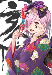 Rule 34 | 1girl, :d, absurdres, facial mark, fate/grand order, fate (series), floral print, flower, hair flower, hair ornament, hair over one eye, hand on own face, highres, holding, holding paintbrush, japanese clothes, kimono, looking at viewer, marking on cheek, mash kyrielight, mash kyrielight (sign of smiling face), multicolored eyes, official alternate costume, open mouth, paintbrush, print kimono, purple eyes, purple flower, purple hair, purple kimono, purple rose, rose, shiro manjuu (shiroxie), short hair, sign of smiling face, smile, solo, sumi-e, upper body, yellow eyes
