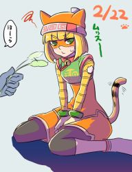 Rule 34 | 1girl, arms (game), beanie, bike shorts, blonde hair, blunt bangs, blush, cat girl, cat teaser, collar, domino mask, green hair, grey background, hat, hitohito, kneeling, mask, min min (arms), neck bell, nintendo, pout, short hair, shorts, sitting, striped tail, sweatdrop, tail