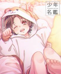 Rule 34 | 1boy, animal ears, barefoot, blurry, brown eyes, brown hair, child, chiyuru (couture tulle), chromatic aberration, depth of field, feet, hamster costume, hamster ears, hamster hood, highres, male focus, original, pajamas, paw pose, solo