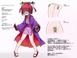 Rule 34 | 1girl, akaishi shiroishi, bell, blush, breasts, breath, bridal gauntlets, check translation, collarbone, female focus, full body, groin, headdress, highres, holding, japanese clothes, japanese text, jingle bell, kimono, legs apart, long sleeves, looking at viewer, maebari, multiple views, navel, neck bell, nose blush, obi, ofuda, ofuda on nipples, ofuda on pussy, open mouth, original, pasties, pigeon-toed, pink eyes, pink hair, pink kimono, red footwear, ribbon-trimmed sleeves, ribbon trim, sandals, sash, short hair, short kimono, simple background, small breasts, standing, text focus, translated, translation request, wide sleeves, yin yang