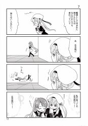 Rule 34 | 10s, 2girls, 4koma, comic, flying sweatdrops, greyscale, harusame (kancolle), hat, highres, kantai collection, long hair, monochrome, multiple girls, non-web source, page number, rakuji tarahi, samidare (kancolle), side ponytail, surprised, translation request, tripping