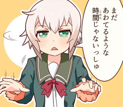 Rule 34 | 1girl, blonde hair, fur trim, green eyes, green jacket, gudon (iukhzl), hair between eyes, jacket, kantai collection, long sleeves, motion lines, open mouth, parody, red ribbon, ribbon, shimushu (kancolle), short hair, slam dunk (series), solo, speech bubble, translation request, triangle mouth