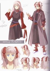 Rule 34 | 1girl, belt, black dress, blue eyes, boots, bow, coat, collar, concept art, dress, highres, official art, ooba wakako, profile, raquel applegate, ribbon, scan, trench coat, twintails, two side up, white background, wild arms, wild arms 4