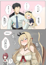 Rule 34 | 1boy, 2koma, 4girls, ;d, admiral (kancolle), ark royal (kancolle), bare shoulders, blonde hair, blue eyes, blue sailor collar, blush, bob cut, braid, breasts, cleavage, comic, commentary request, cross, cross necklace, crown, dress, french braid, green hair, hair between eyes, hairband, hat, highres, jervis (kancolle), jewelry, kantai collection, konoshige (ryuun), large breasts, long hair, long sleeves, military, military uniform, mini crown, multiple girls, necklace, necktie, off-shoulder dress, off shoulder, one eye closed, open mouth, red hair, sailor collar, sailor dress, sailor hat, short hair, short sleeves, smile, tiara, translation request, uniform, warspite (kancolle), white hat, yamakaze (kancolle)