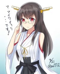 Rule 34 | 10s, 1girl, a.a (aa772), adjusting eyewear, bad id, bad pixiv id, black hair, choukai (kancolle), cosplay, detached sleeves, glasses, headgear, japanese clothes, kantai collection, kirishima (kancolle), kirishima (kancolle) (cosplay), long hair, nontraditional miko, red eyes, solo, sweatdrop, touyama nao, translated, voice actor connection, wide sleeves