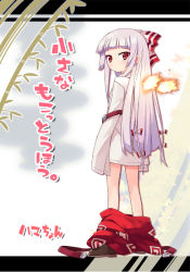 Rule 34 | 1girl, aged down, blunt bangs, bow, child, clothes pull, dress shirt, female focus, fire, from behind, fujiwara no mokou, hair bow, hama chon, long hair, looking back, oversized clothes, pants, pants pull, red eyes, ribbon, shirt, sleeves past wrists, solo, standing, suspenders, touhou, wardrobe malfunction, white hair, wings