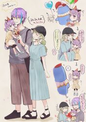 Rule 34 | !, !!, 1boy, 2girls, absurdres, aged up, animal ears, asymmetrical bangs, bag, balloon, baseball cap, bespectacled, black bag, black footwear, black headwear, blue hair, blush, carrying, carrying person, child, closed eyes, commentary, dress, fake animal ears, food, full body, glasses, green skirt, grey shirt, hand on another&#039;s back, hat, hetero, highres, holding, holding food, kamishiro rui, kusanagi nene, long hair, multicolored hair, multiple girls, open mouth, phenny (project sekai), pprskk yakink, project sekai, purple eyes, purple hair, shirt, short hair, short sleeves, short twintails, shoulder bag, skirt, smile, socks, speech bubble, standing, streaked hair, teeth, translation request, twintails, two-tone hair, upper teeth only, yellow eyes