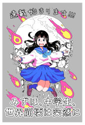 Rule 34 | 1girl, absurdres, black hair, blue eyes, blue neckerchief, blue skirt, blue socks, border, broken, brown footwear, copyright request, earth (planet), floating, floating hair, hair ornament, highres, karaagetarou, long hair, long sleeves, looking at viewer, meteor shower, neckerchief, open mouth, outstretched arms, planet, school uniform, serafuku, shirt, shoes, skirt, socks, solo, translation request, white border, white shirt