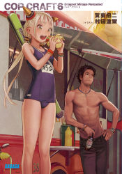 Rule 34 | 1boy, 1girl, between breasts, black hair, blonde hair, blue one-piece swimsuit, breasts, burger, cable, copyright name, eating, facial hair, food, food stand, food truck, from side, green eyes, highres, jewelry, ketchup, long hair, messy hair, murata range, mustard, necklace, one-piece swimsuit, open mouth, outdoors, school swimsuit, short hair, standing, strap between breasts, stubble, swimsuit, topless male, twintails, very long hair
