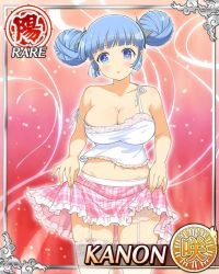 Rule 34 | 10s, 1girl, breasts, card (medium), kanon (senran kagura), large breasts, senran kagura, solo, tagme