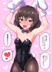 Rule 34 | 1girl, :d, animal ears, armpits, black bow, black bowtie, black leotard, black pantyhose, blush, bow, bowtie, breasts, brown hair, check translation, cleavage, collarbone, commentary request, contrapposto, covered navel, cowboy shot, crossed bangs, detached collar, full-face blush, fusu (a95101221), hair between eyes, heart, holding ears, inaba tewi, leotard, looking at viewer, open mouth, pantyhose, pink background, playboy bunny, rabbit ears, rabbit girl, rabbit tail, red eyes, short hair, simple background, small breasts, smile, solo, speech bubble, spoken heart, tail, touhou, translated, translation request, wrist cuffs