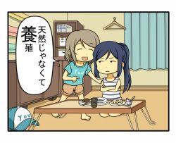 Rule 34 | 10s, 2girls, blue hair, brown hair, casual, chopsticks, clothes hanger, comic, crossed arms, cup, closed eyes, food, fried rice, hat, love live!, love live! sunshine!!, matsuura kanan, multiple girls, plate, ponytail, shiitake nabe tsukami, shirt, short hair, sleeveless, spoon, staring, t-shirt, table, tea, teacup, toothpick, translated, watanabe you