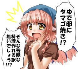 Rule 34 | 1girl, animal ears, chitose (pixiv), fang, female focus, kagura chitose, mystia lorelei, okamisty, pink hair, short hair, solo, tears, touhou, translation request, truth, wings