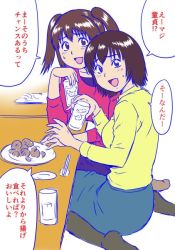 Rule 34 | 2girls, aged up, blue eyes, blue skirt, blush, brown eyes, brown hair, chopstick rest, chopsticks, commentary request, cup, datsu! doutei, drinking glass, flat color, food, friends, full body, holding, ice, kimoi girls (meme), laughing, looking at viewer, meme, multiple girls, nitta jun, no shoes, open mouth, outline, pantyhose, plate, ringed eyes, seiza, short hair, simple background, sitting, sketch, skirt, smile, speech bubble, sweatdrop, sweater, table, translation request, twintails, undershirt, white background, yellow sweater