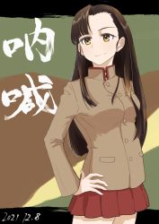Rule 34 | 1girl, absurdres, asymmetrical bangs, black hair, brown eyes, brown jacket, camouflage background, chi-hatan school uniform, closed mouth, commentary, cowboy shot, dated, girls und panzer, hand on own hip, high collar, highres, jacket, long hair, long sleeves, looking at viewer, miniskirt, nishi kinuyo, oritako, pleated skirt, red skirt, school uniform, skirt, smile, solo, standing, straight hair, translated