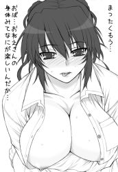 Rule 34 | 00s, 1girl, blush, breast hold, breasts, clannad, greyscale, huge breasts, large breasts, monochrome, nipple slip, nipples, open clothes, open shirt, sagara misae, shichimenchou, shirt, solo, tongue, translation request