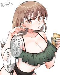 Rule 34 | 1girl, bikini, breasts, brown eyes, brown hair, cleavage, commentary request, cowboy shot, frilled bikini, frills, highres, kantai collection, leaning forward, long hair, looking at viewer, lotion, matsunaga (haku), mismatched bikini, off-shoulder bikini, off shoulder, ooi (kancolle), side-tie bikini bottom, simple background, solo, sunscreen, swimsuit, translation request, twitter username, white background