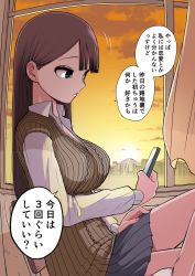 Rule 34 | 1girl, blue eyes, breasts, brown hair, cellphone, chair, cleavage, crossed legs, curtains, highres, large breasts, long hair, original, phone, pleated skirt, school uniform, sitting, skirt, smartphone, solo, sweater vest, translation request, zurikishi
