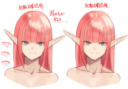Rule 34 | 1girl, blue eyes, blunt bangs, closed mouth, collarbone, elf, nude, original, pink hair, pointy ears, portrait, simple background, smile, solo, sushi (sashimise), translation request, upper body, white background