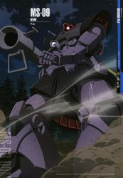 Rule 34 | absurdres, cloud, dom (mobile suit), forest, gundam, highres, m1 bazooka, mecha, mobile suit gundam, nature, night, night sky, no humans, official art, robot, rocket launcher, scan, sky, smoke, star (symbol), sword, tree, weapon