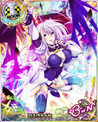 Rule 34 | 10s, 1girl, antenna hair, armor, armored boots, armored dress, black thighhighs, blue eyes, boots, breastplate, breasts, card (medium), character name, chess piece, covered erect nipples, demon wings, detached sleeves, faulds, finger to mouth, gauntlets, hair between eyes, high school dxd, high school dxd born, large breasts, leotard, long hair, magic circle, official art, rook (chess), rossweisse, silver hair, solo, thighhighs, trading card, very long hair, wings
