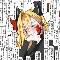 Rule 34 | 1girl, black bodysuit, black horns, blonde hair, blush, bodysuit, closed eyes, closed mouth, dragon horns, earbuds, earphones, facial mark, fang, fate/grand order, fate (series), horns, long hair, nero claudius (fate), nero claudius (fate) (all), pointy ears, queen draco (fate), queen draco (third ascension) (fate), sanmoto gorouzaemon, skin fang, smile, solo, translation request, wavy hair