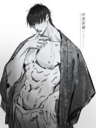 Rule 34 | 1boy, abs, black hair, collarbone, fushiguro touji, greyscale, hair between eyes, highres, japanese clothes, jewelry, jujutsu kaisen, licking, licking finger, looking at viewer, male focus, monochrome, muscular, muscular male, no shirt, pectorals, ring, robe, sally chang, short hair, solo, sweat, white background