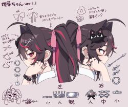Rule 34 | 1girl, absurdres, aigami himeka, bow, bracelet, brown hair, cat hair ornament, character sheet, chibi, chibi inset, hair bow, hair ornament, head rest, highres, jewelry, long hair, multicolored hair, multiple piercings, multiple rings, original, pink eyes, ring, streaked hair, striped clothes, striped thighhighs, sweatdrop, thighhighs, translation request, twintails, yagi (ningen)