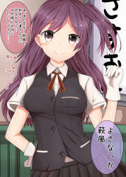 Rule 34 | 10s, 1girl, blouse, buttons, gloves, hagikaze (kancolle), hand on own hip, highres, kantai collection, long hair, looking at viewer, masa masa, neck ribbon, pleated skirt, purple hair, red ribbon, ribbon, school uniform, shirt, short sleeves, side ponytail, skirt, smile, solo, sweat, sweatdrop, text focus, translation request, vest, white gloves